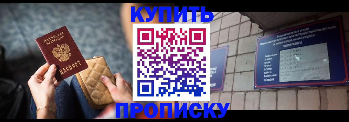 регистрация для дет. сада в Шарыпово